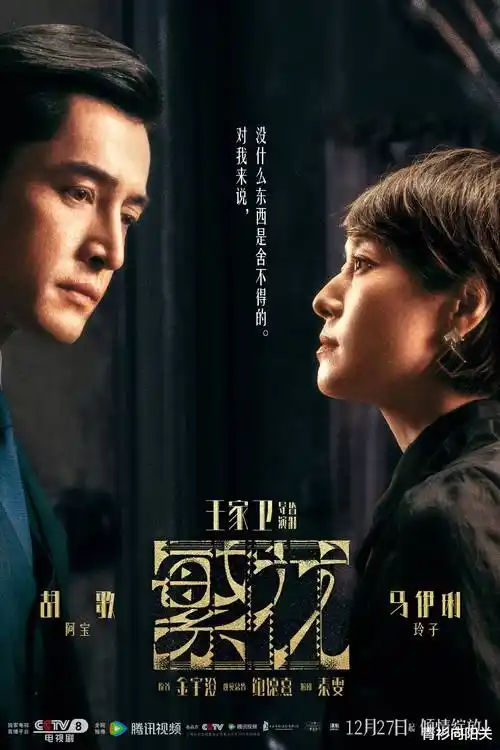 闪婚后总裁每天都在吃醋 短剧封面