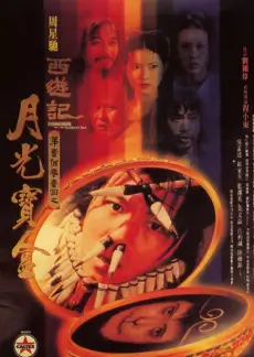 一天一个爆款 综艺封面