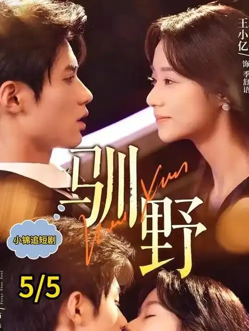 重生之我在民国当团宠 短剧封面