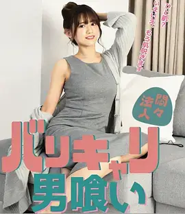 夜市之王 短剧封面